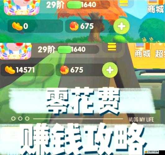 爆肝整理！摩爾莊園種子速買攻略_錯過必后悔的致富秘籍