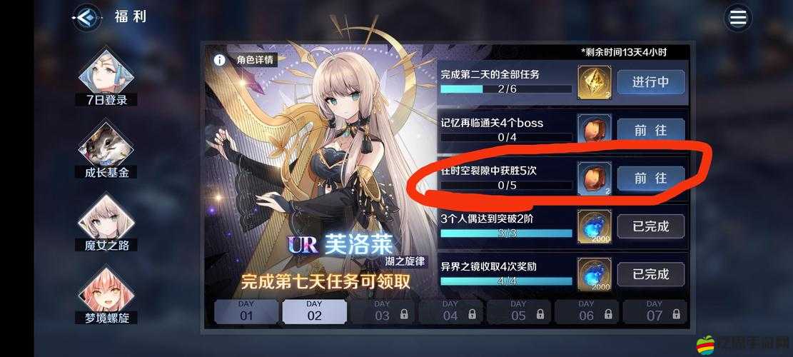 復蘇的魔女雷霆沙發禮包兌換碼！手慢無的隱藏福利來啦