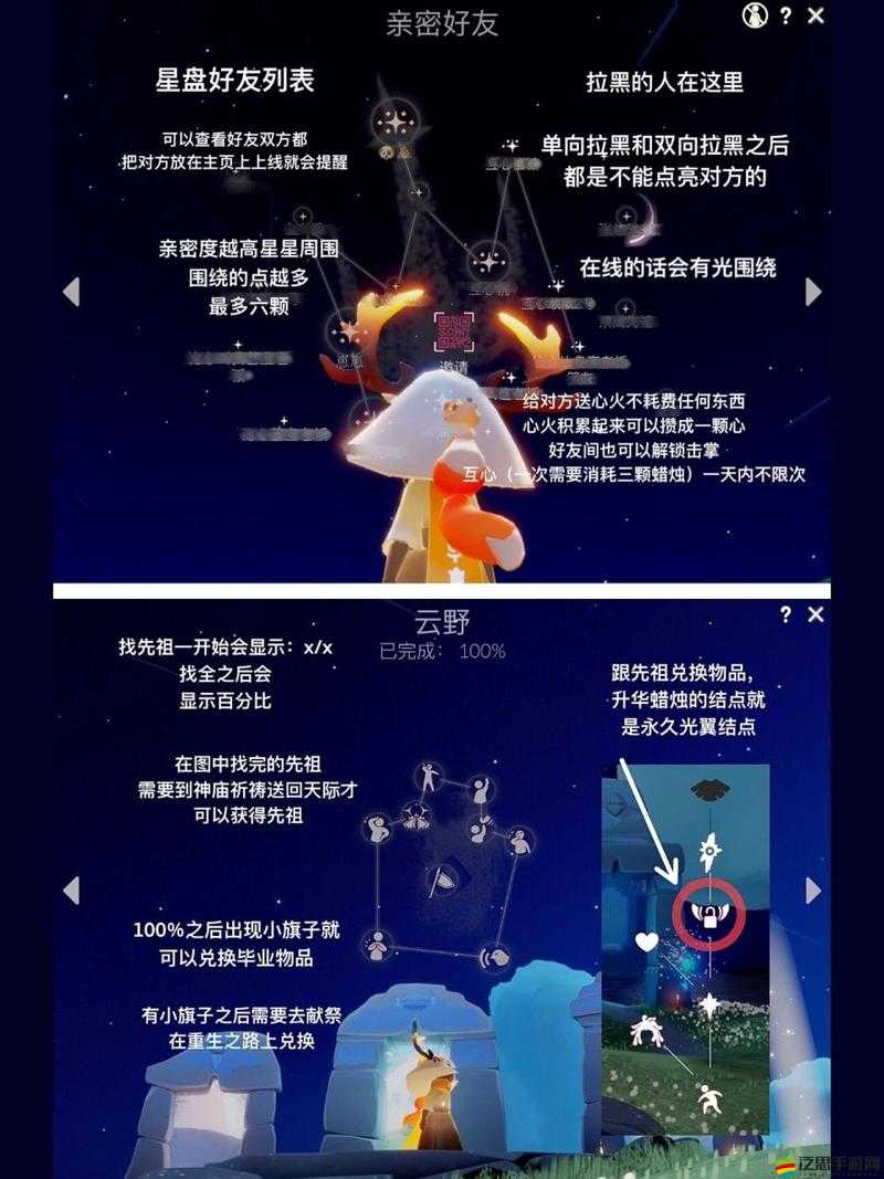 光遇陶笛獲取攻略！絕了！保姆級教程+隱藏路線一次說透