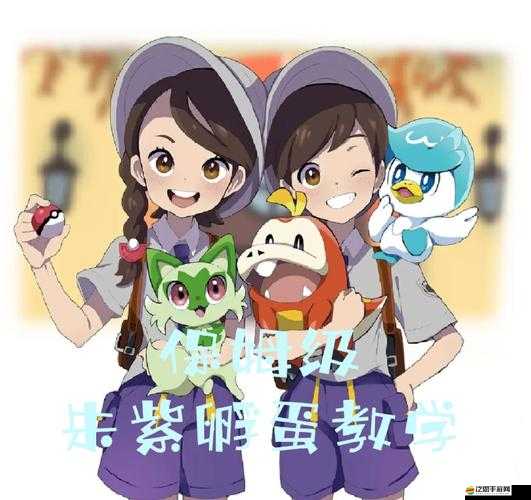 寶可夢迷幻森林7-5卡關崩潰？3步秒通！保姆級通關攻略