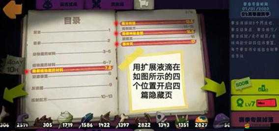 獨奏騎士魔藥怎么用？超詳細使用攻略&隱藏技巧大公開！