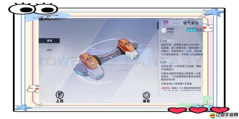 幻塔手游裝備獲取全攻略！5分鐘教你白嫖神器，暴哭推薦收藏！