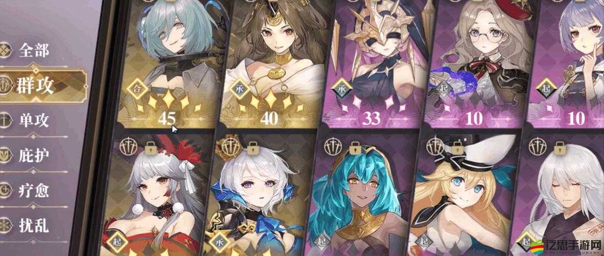 幻書啟世錄庇護角色選擇指南！這3個角色直接提升通關效率