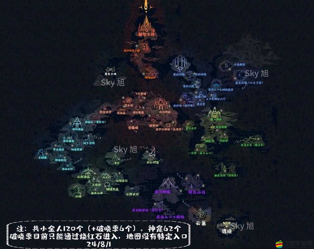 光遇懸浮先祖藏哪里？3分鐘帶你解鎖隱藏地圖路線