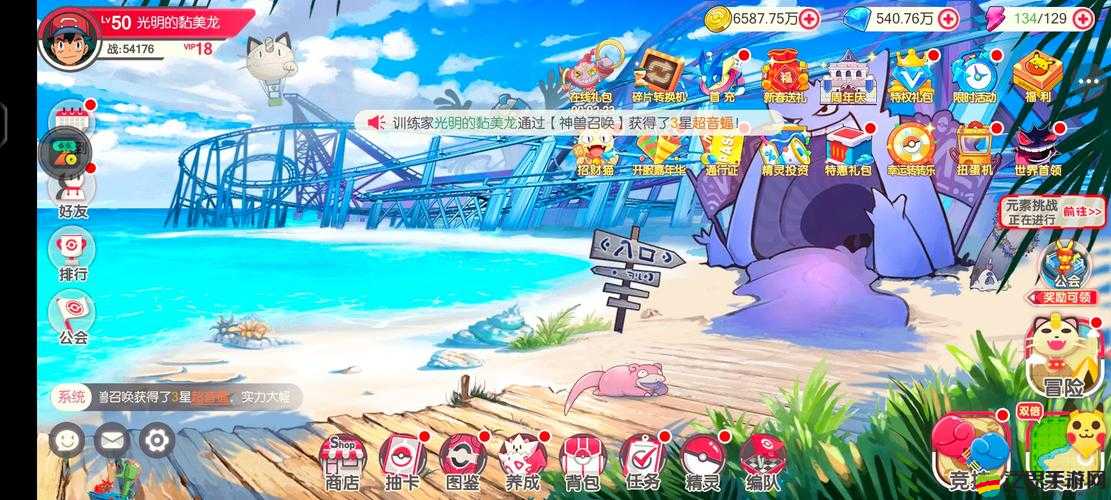 寶可夢大探險松糕超神妙用！5分鐘速刷技巧全公開