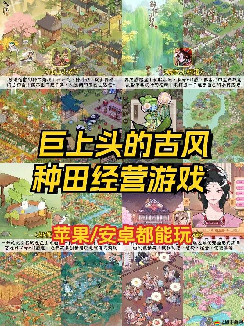 古劍奇譚木語人耕種系統全攻略！爆肝整理絕美田園玩法+資源速刷技巧