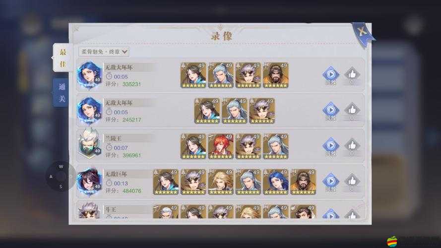 巔峰挑戰暴擊通關！斗羅大陸魂師對決速戰速決技巧大公開