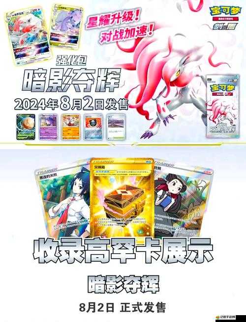 寶可夢友好商店必囤清單！這些隱藏款錯過血虧