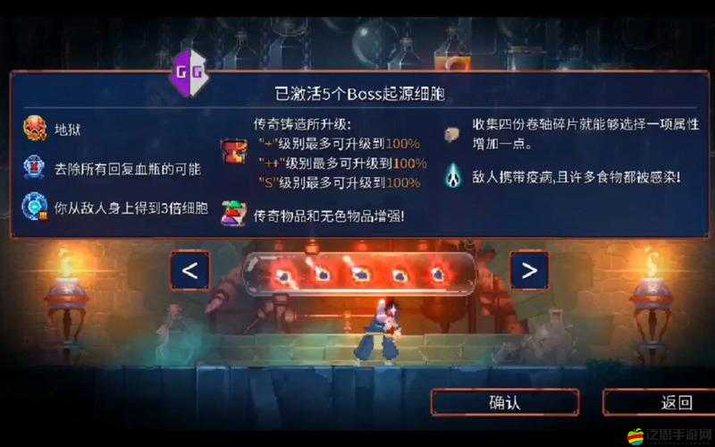 必看！重生細胞園丁三把鑰匙絕密路線！秒拿鑰匙攻略來了