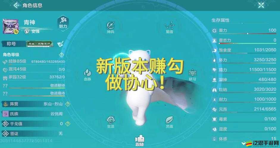 和平模式大公開！妄想山海零壓力玩法，手殘黨也能輕松刷資源