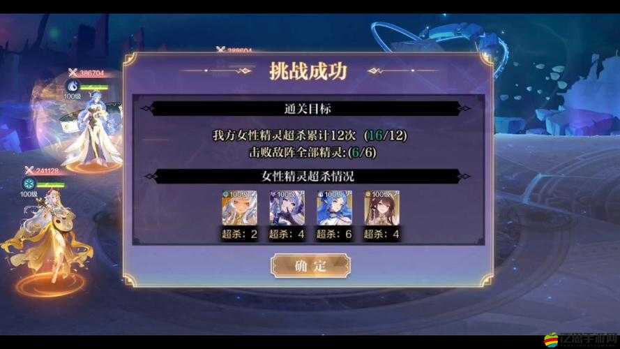 奧奇傳說手游PVP必看！最強零失誤陣容，秒殺全場就靠它！