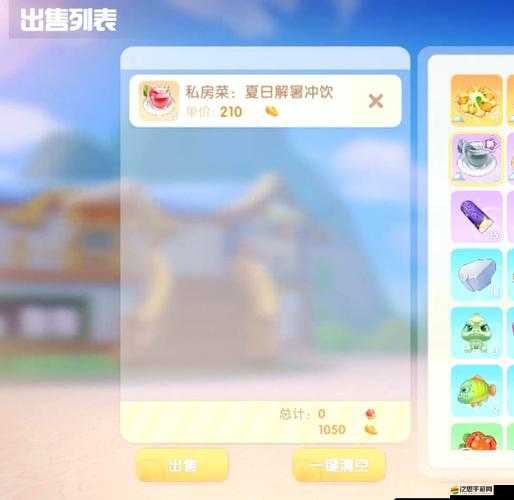 爆肝實(shí)測(cè)！摩爾莊園農(nóng)場(chǎng)擴(kuò)建暴富技巧，3天解鎖頂配田園！