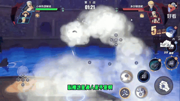 航海王熱血航線煙鬼超神攻略！技能解析+實(shí)戰(zhàn)技巧一篇全掌握