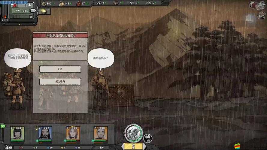 歸家異途2狙擊手加點(diǎn)血淚總結(jié)！這3個(gè)技能錯(cuò)過直接廢角色