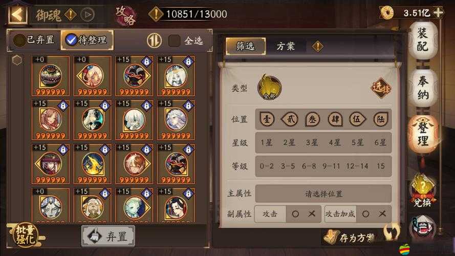 不思議的皇冠命運(yùn)差分機(jī)到底多逆天？手殘黨速通魂器圖鑒攻略來了！